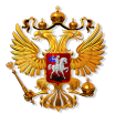 Герб Российской Федерации